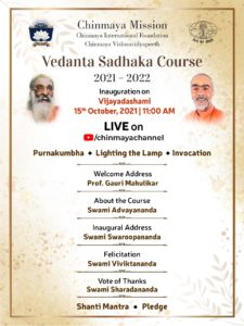 Vedanta Sadhaka Course 2021-22 Inauguration